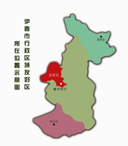  p>友好区(局)是隶属 a target="_blank" href="/item/黑龙江省