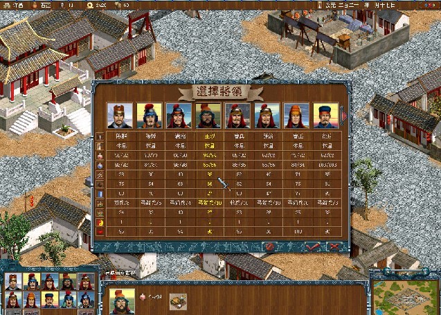  p>《烽火三国贰》是一款策略类游戏.