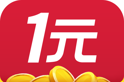 一元云购