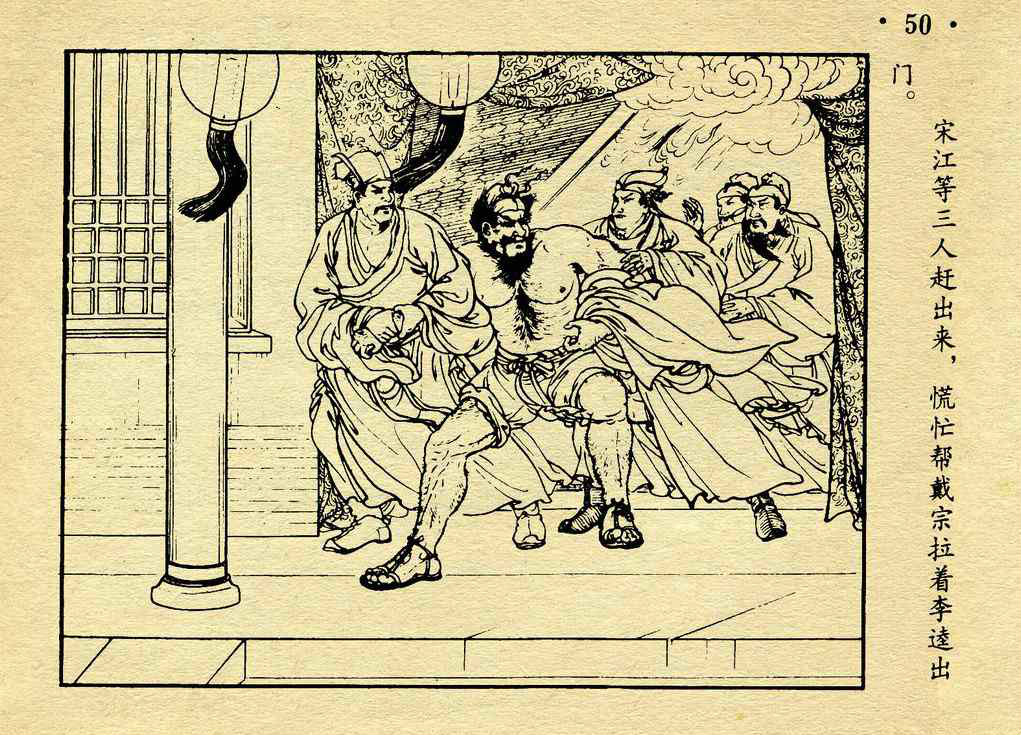 元夜闹东京 全网资源