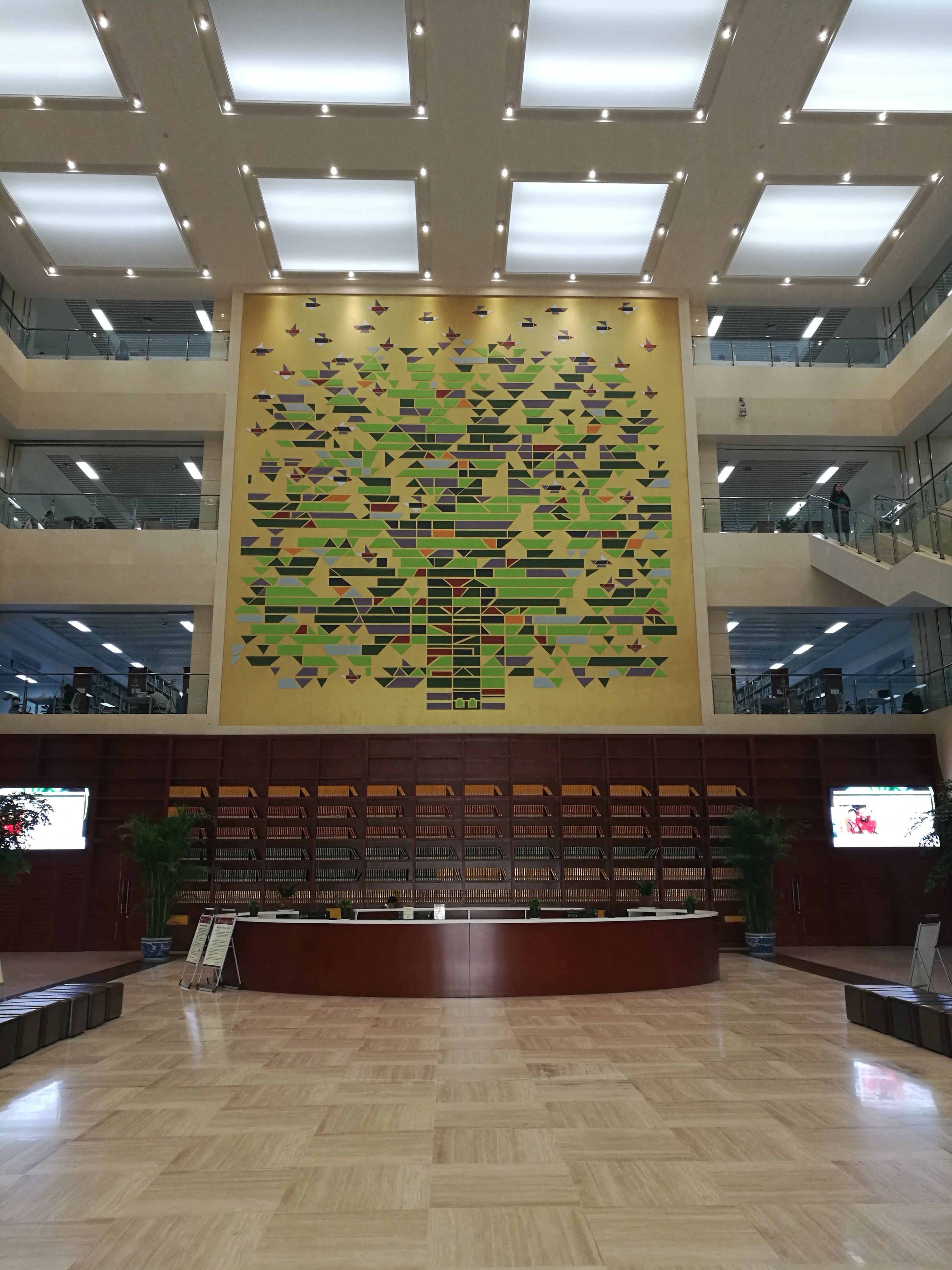 河南财经政法大学图书馆