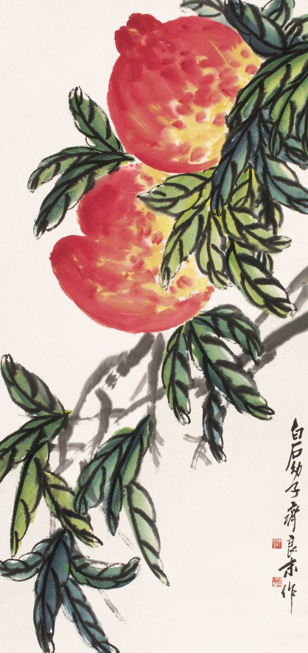  p>齐良末,男,字纪牛,号耋根.