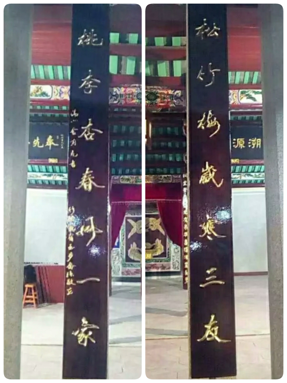 data-lemmaid="1532633">揭阳市 /a>桂岭镇 a target="_blank" href="