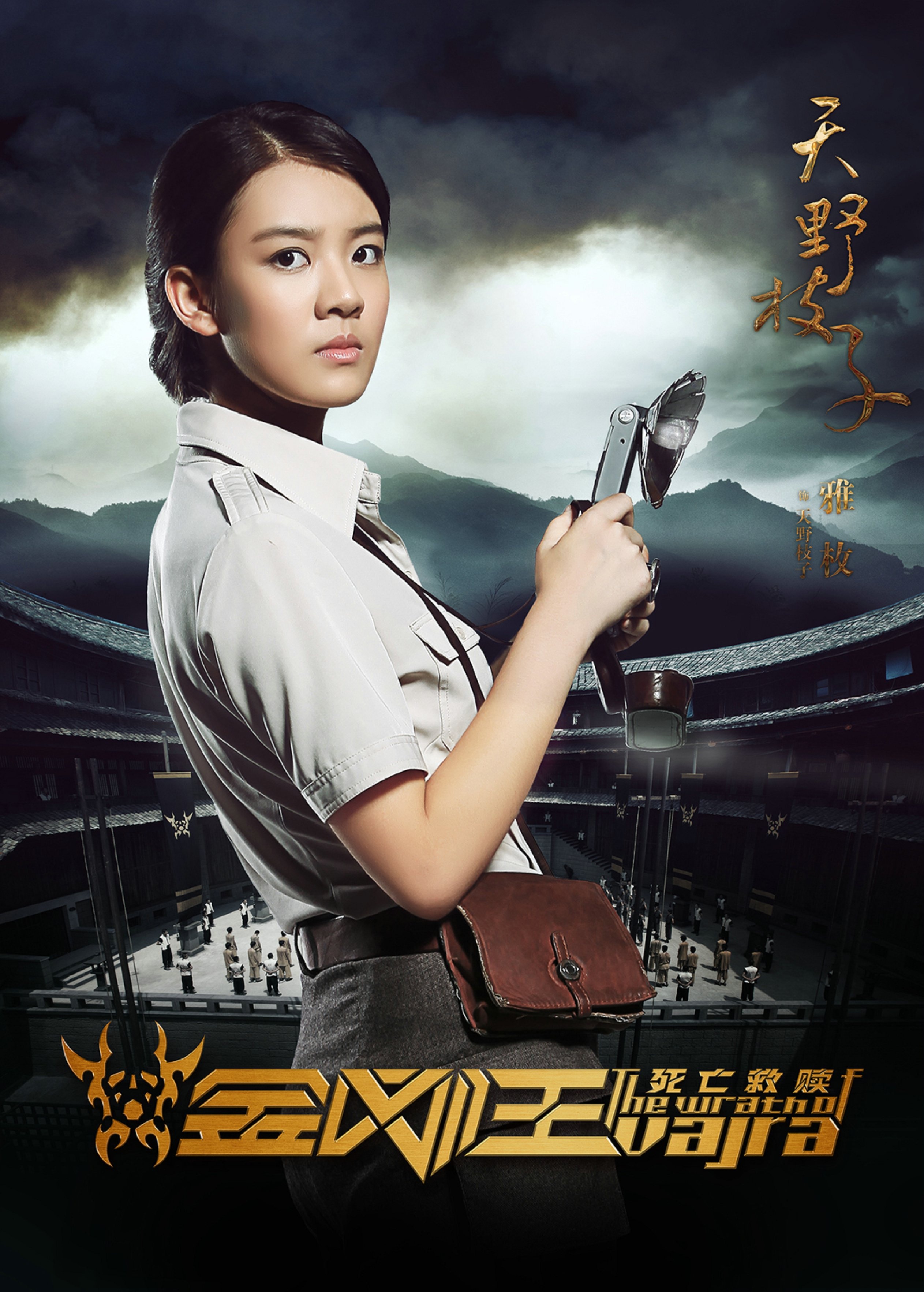  p>张雅玫,1992年4月3日出生于四川省成都市,中国内地女演员,毕业于