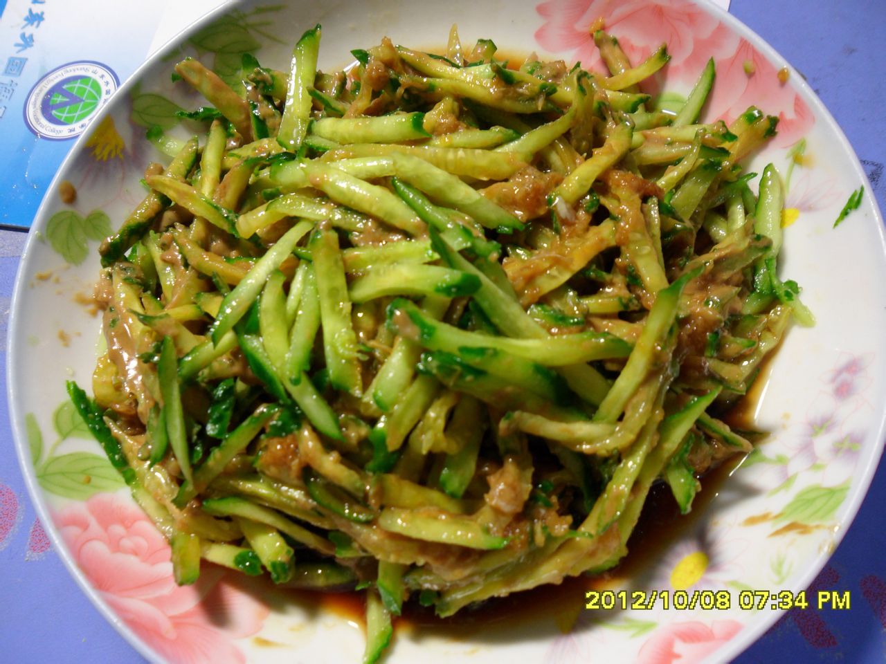 蒜泥麻汁黄瓜丝