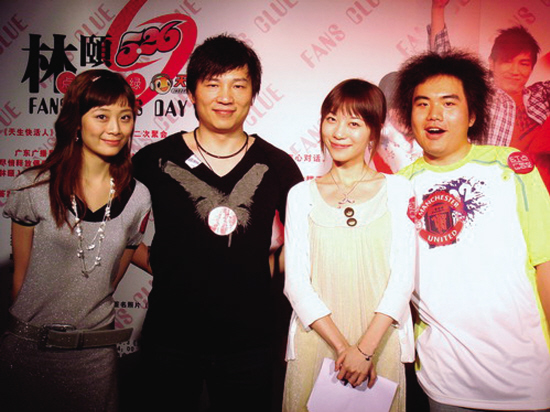  p>林颐(orange lam),1969年3月3日出生于广东省茂名市,中国电视节目