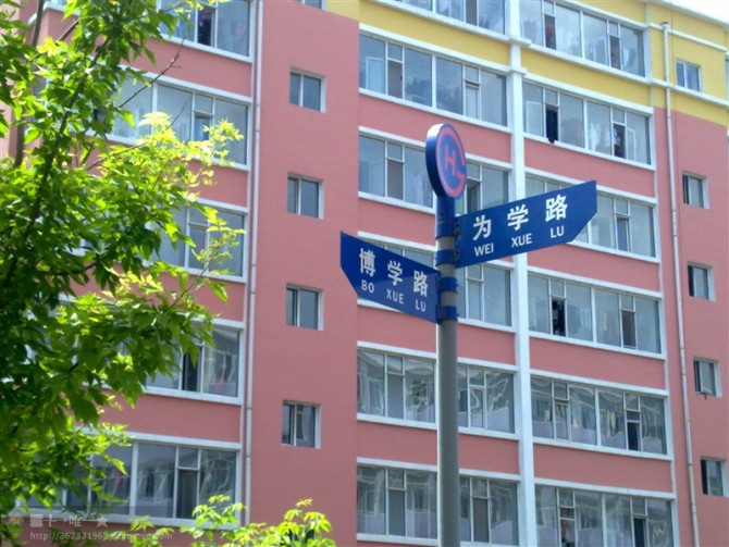 guanghua university),前身为2000年设立的长春大学光华学院,2004年被