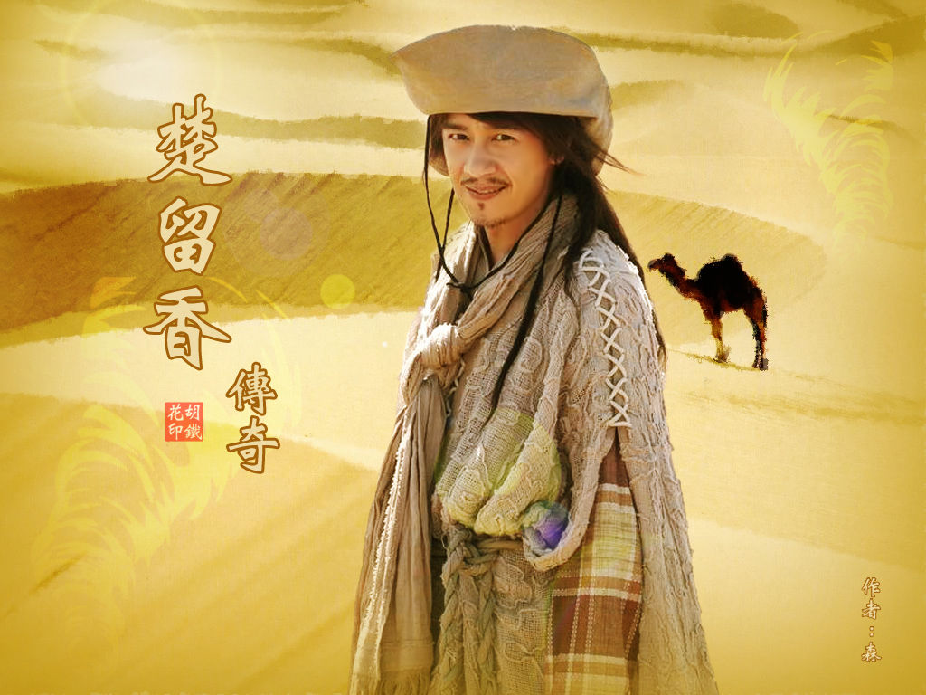 胡铁花