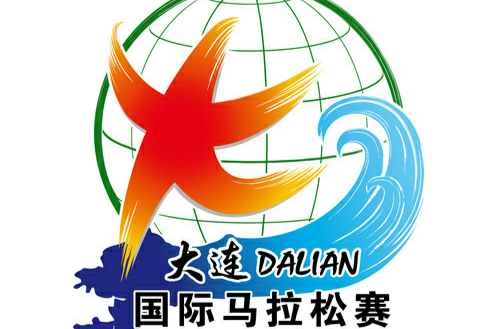  p>大连国际马拉松赛是被国际路跑协会, a target="_blank" href="