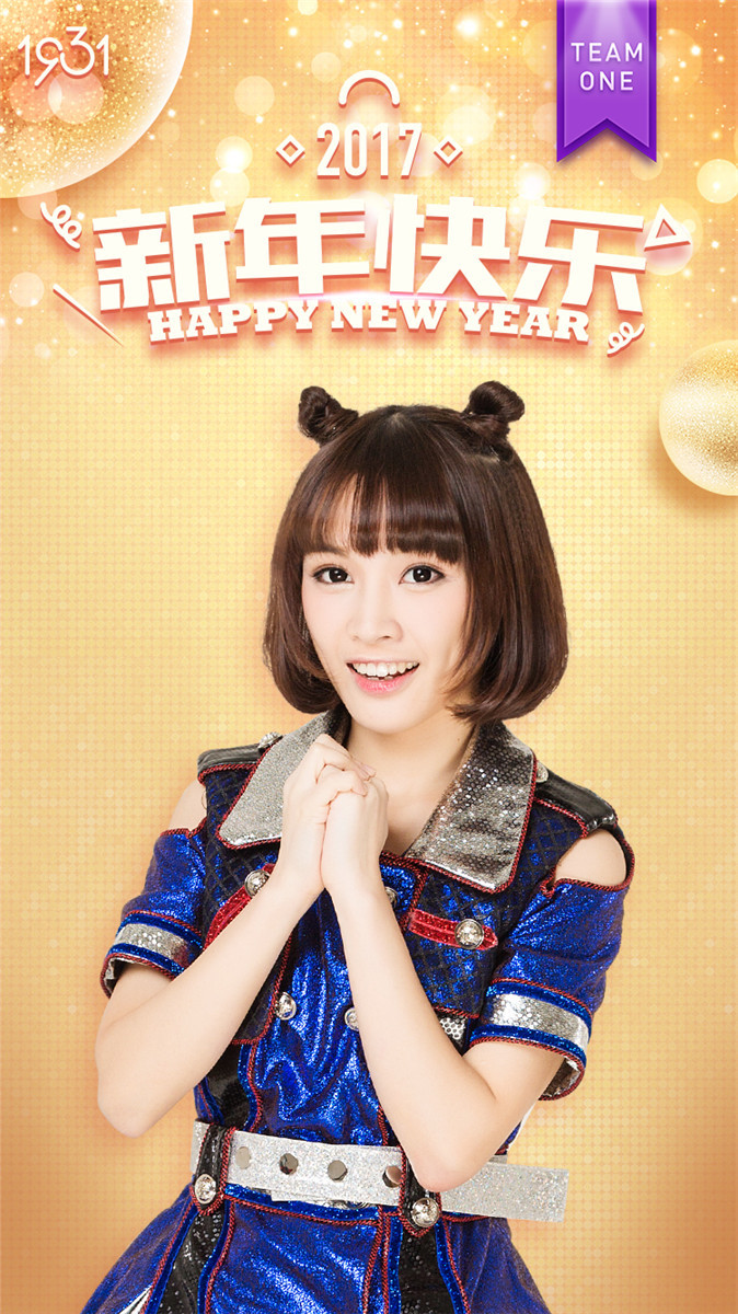 1931女子偶像组合