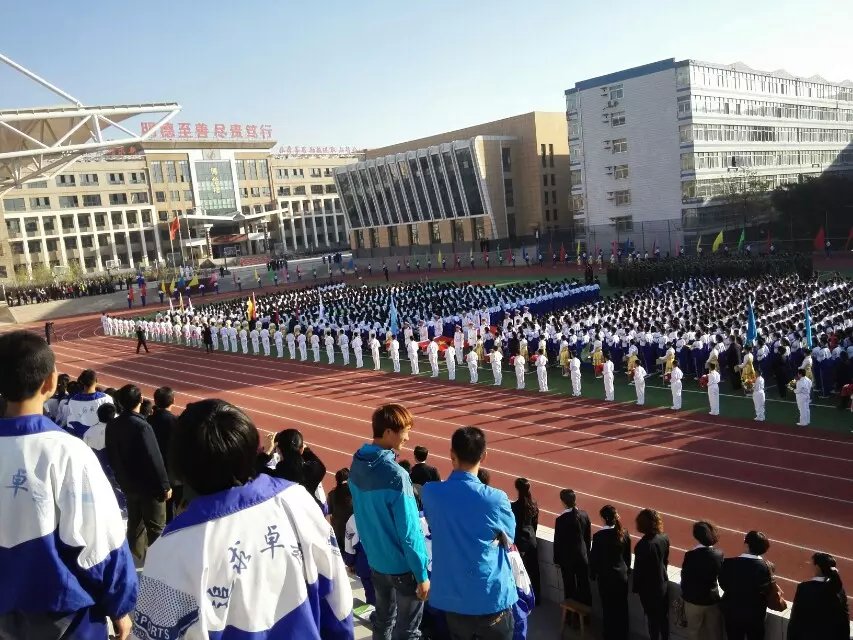 白银市第十中学