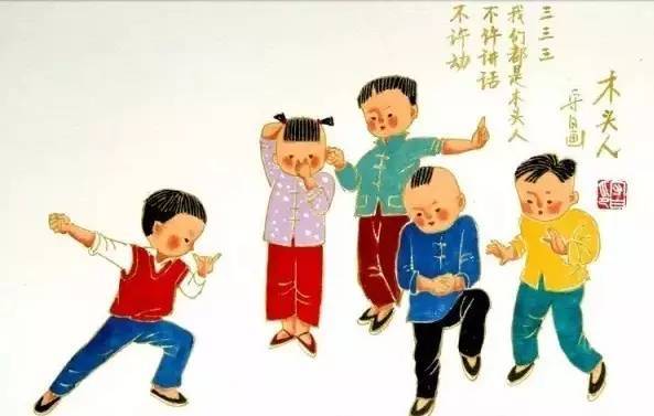 一二三木头人