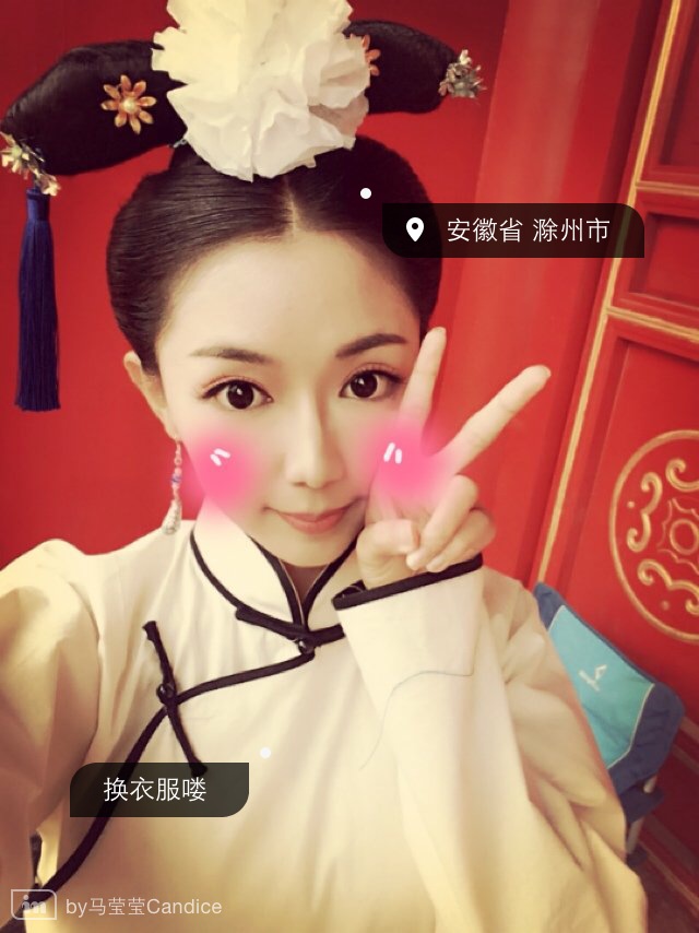 马莹莹