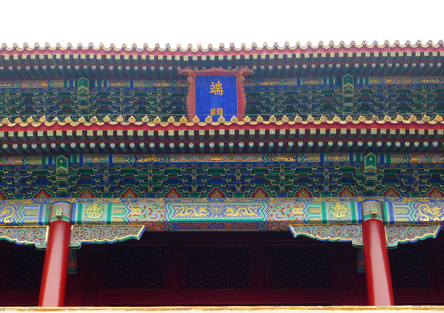 <p>端门