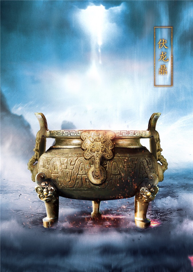 诛仙之青云志