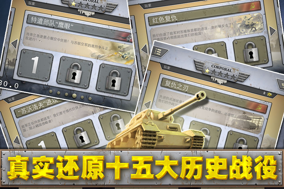 突击对决|堡垒的前线突击版本更新