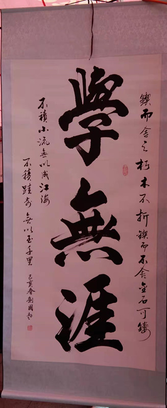 刘国超