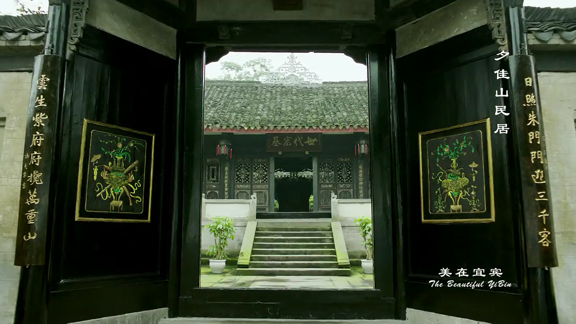 位于四川省宜宾市 a target="_blank" href="/item/江安县/813537"