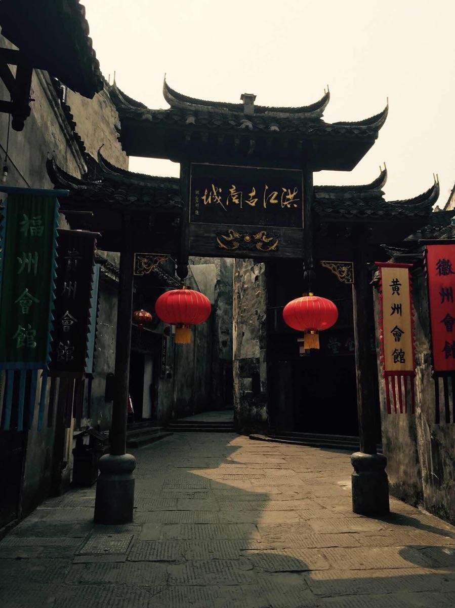 href="/item/古商城">古商城 /a>位于湖南省怀化市洪江区,坐落在 a