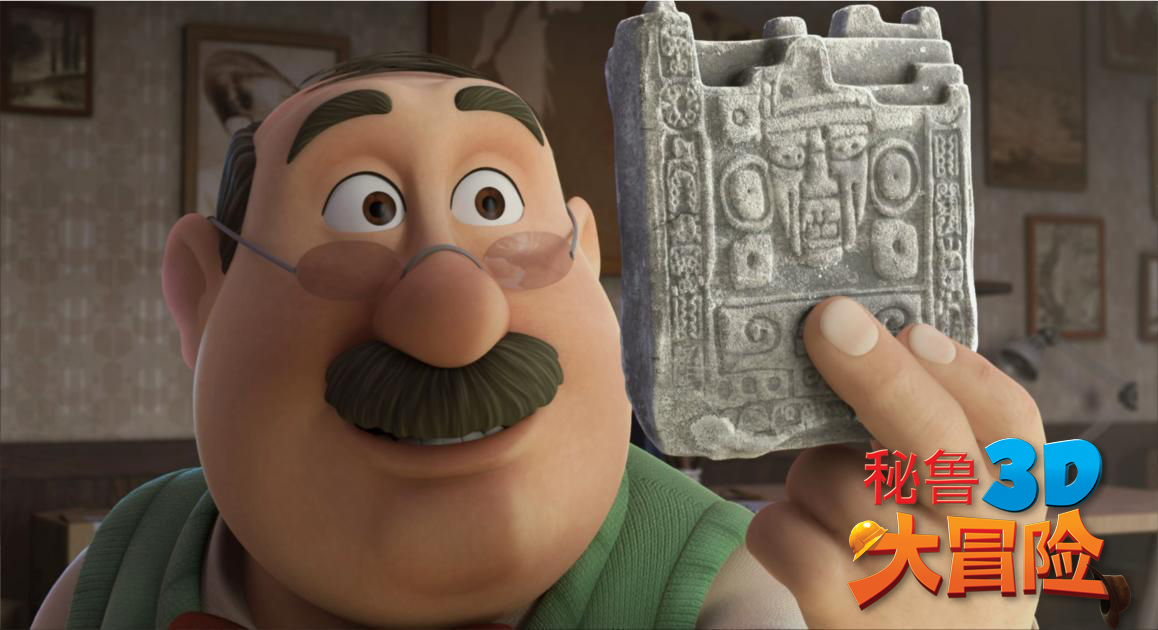  p>影片《秘鲁大冒险》是一部2012年3d动画片.