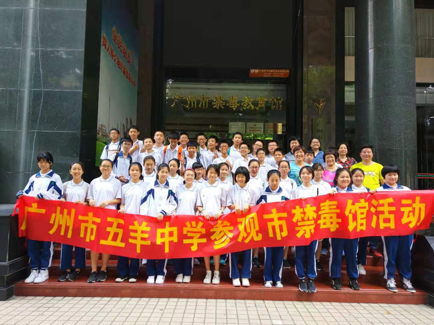  p>广州市五羊中学创办于1986年,是一所校园占地面积11500平方米,建筑