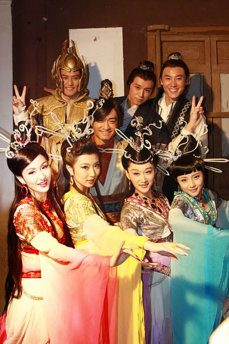 天地姻缘七仙女