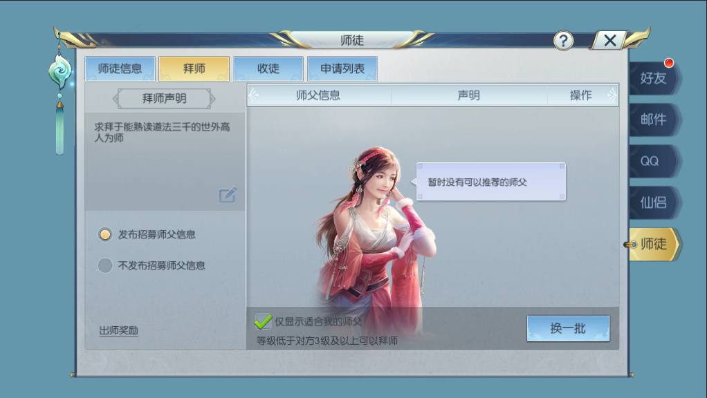  p data-id="gnbknogy3v">《择天记》是由腾讯游戏研发的一款mmorpg