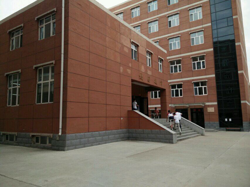  p>鸡西市第一中学 i>(jixi first middle school) /i>始建于1952年