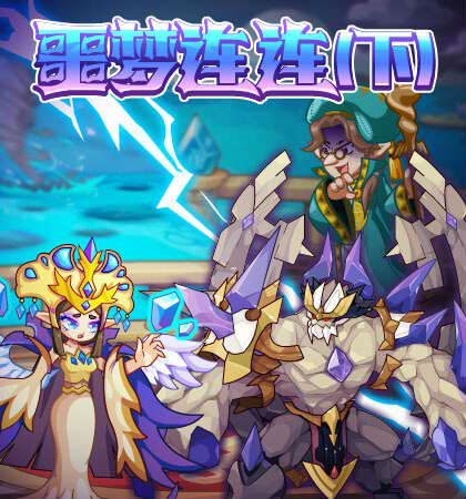 data-lemmaid="67258">洛克王国 /a>》中的石系精灵王,是继 a target=