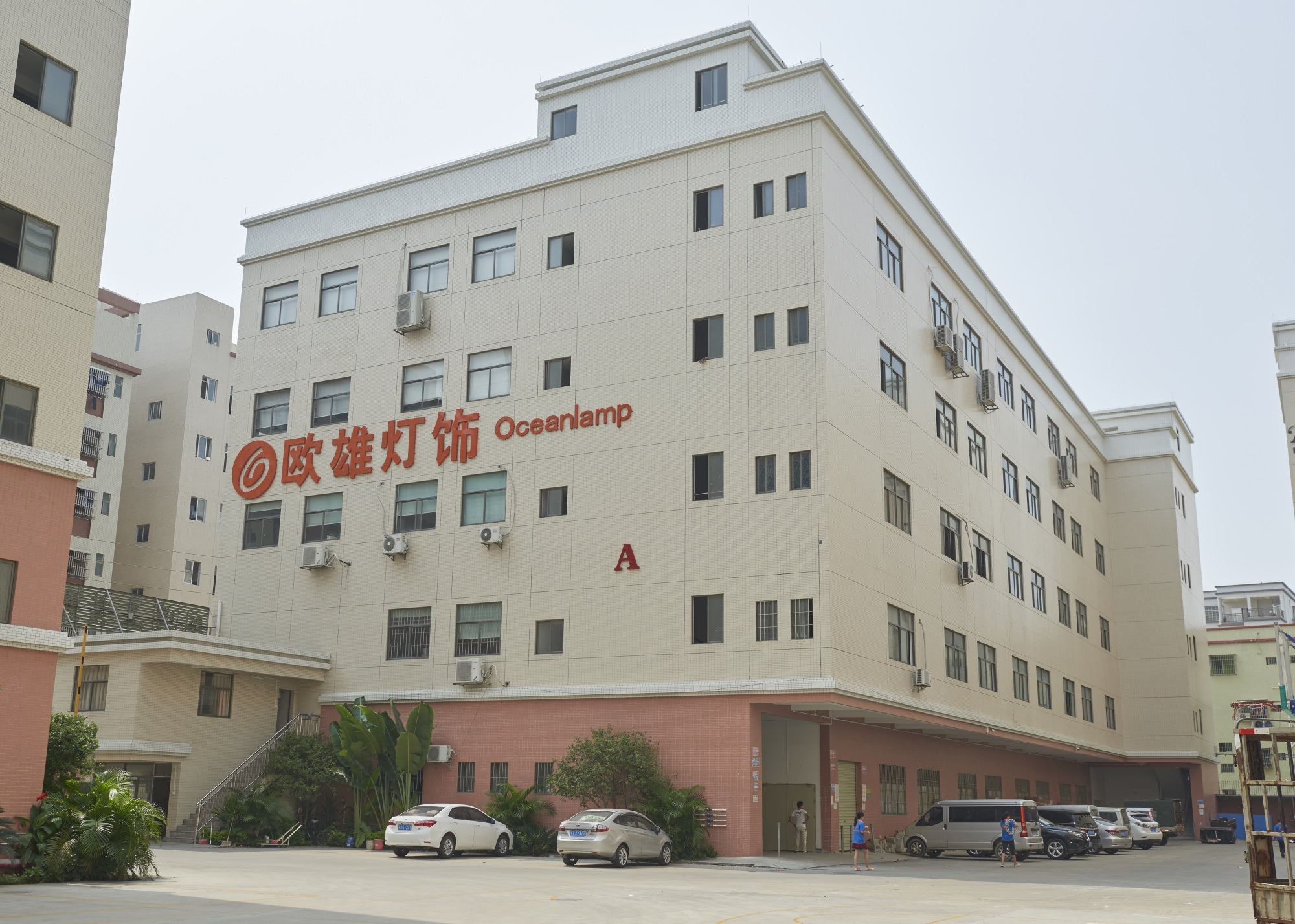 公司位于中国灯饰制造基地—广东省中山市横栏镇,主要经营中高档风格