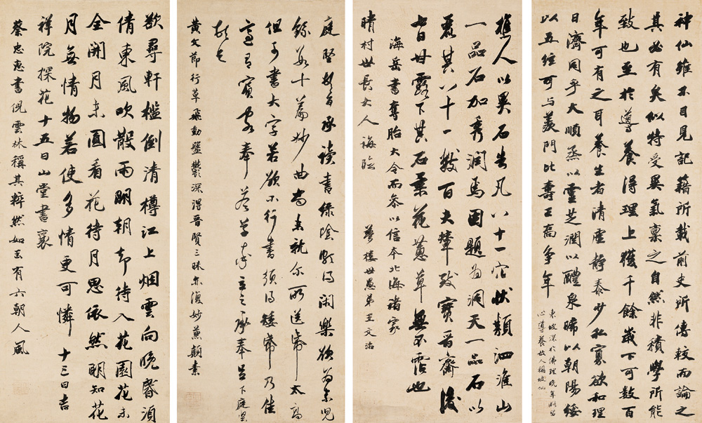 王文治