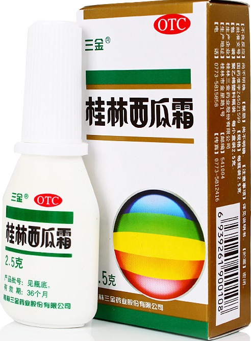 桂林西瓜霜粉末