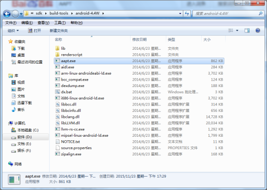 AAPT_百度百科