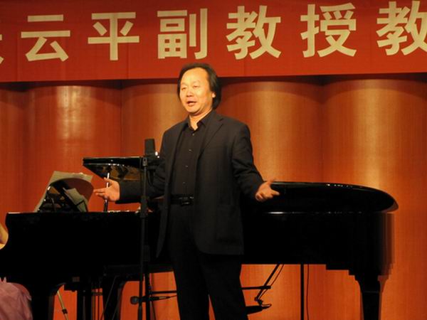 四川音乐学院声乐系