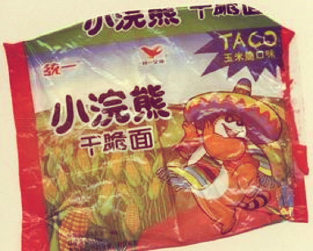 小浣熊干脆面