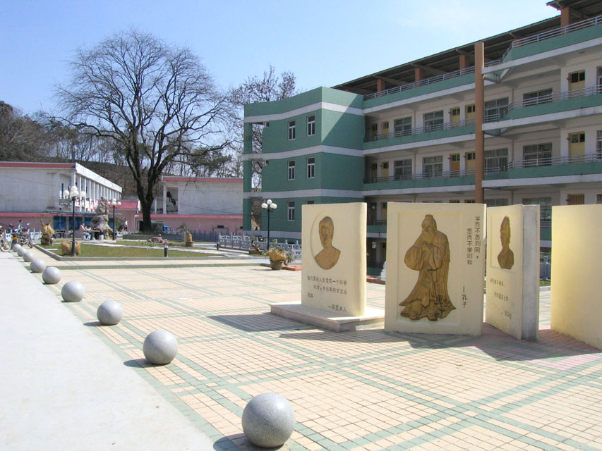  p>安徽省潜山野寨中学建校于1943年时为纪念抗日阵亡将士,由 a