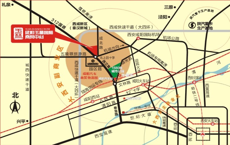 作为北塬新城100万平米商业集群的重要