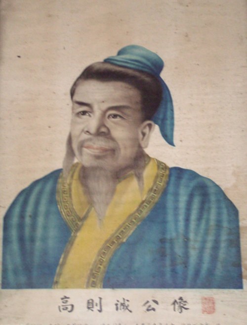  p data-id="gnvi7xv30k">高明(1305年～?