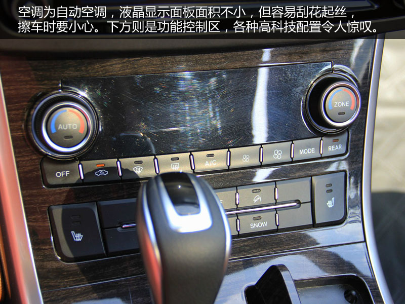  p>长城哈弗h8是长城集团生产的一款车型,是第一款进入中高端市场的