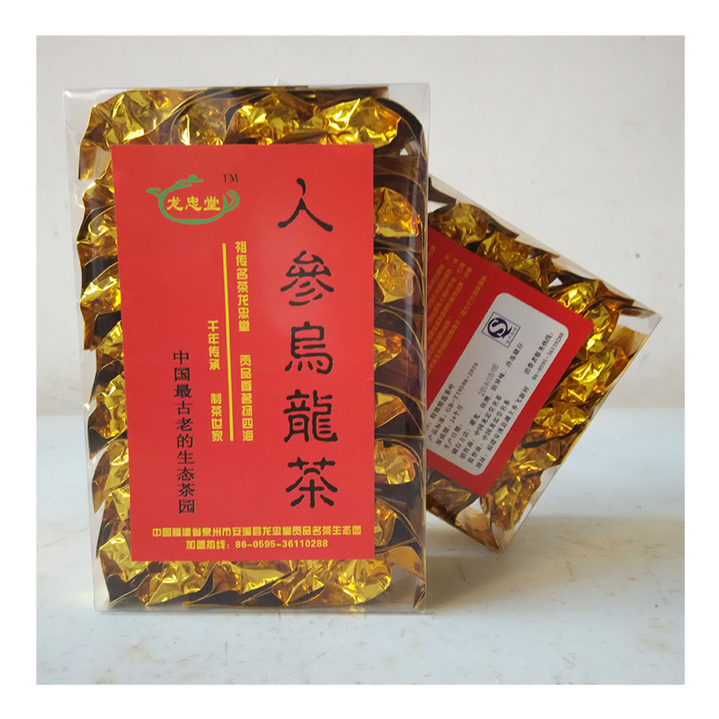 5xu9w">"兰贵人"是人参 a target="_blank" href="/item/乌龙茶/1072"