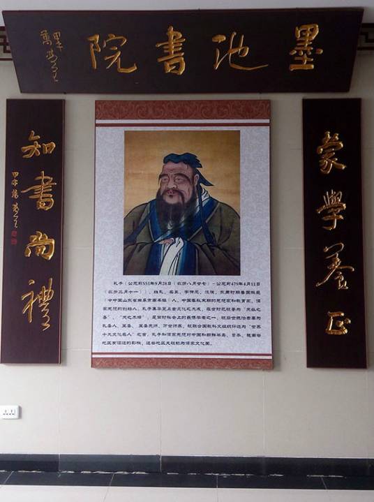 宜昌墨池书院_百度百科