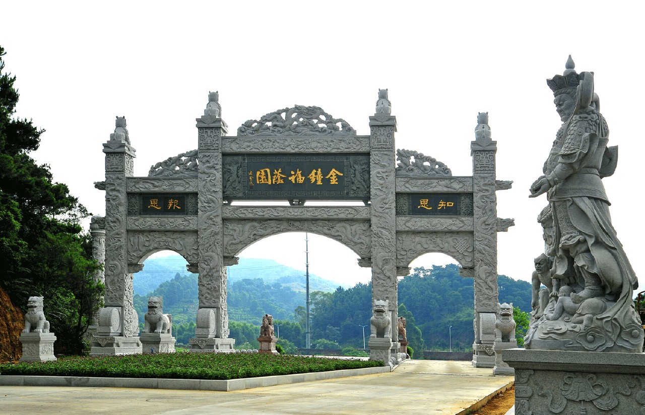 广州市金钟墓园