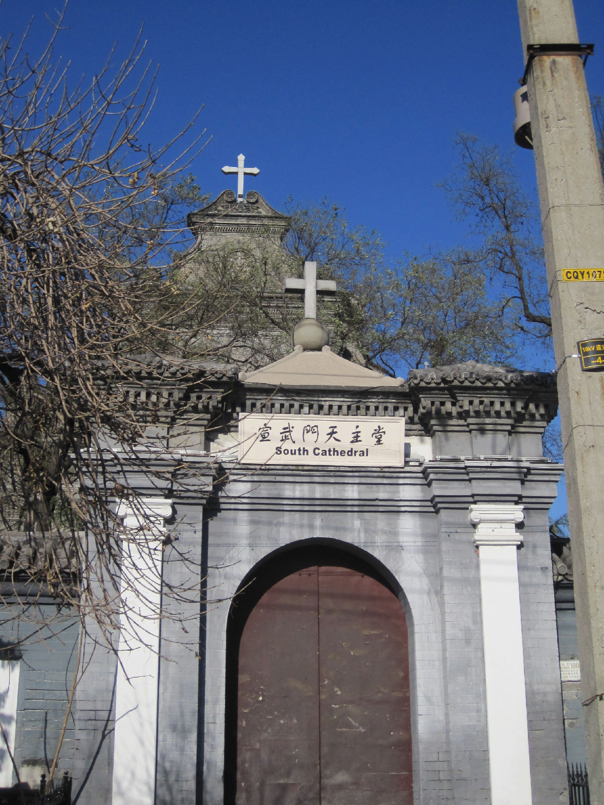  p data-id="gnwkw53f8s">宣武门位于北京市 a target="_blank" href=