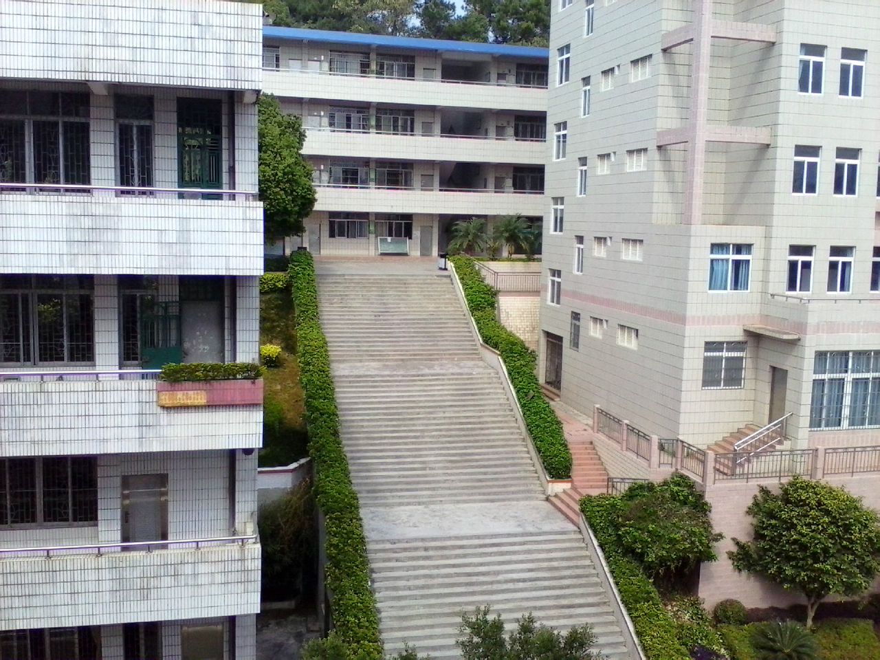 韶关市第五中学