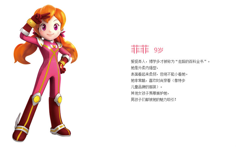 梦想总动员