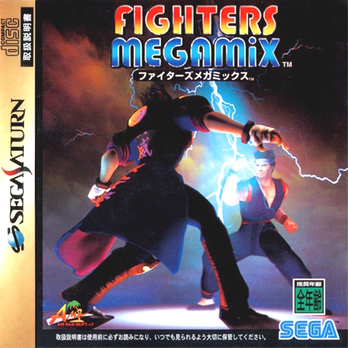 fighters megamix是 a target="_blank" href="/item/世嘉土星/310979