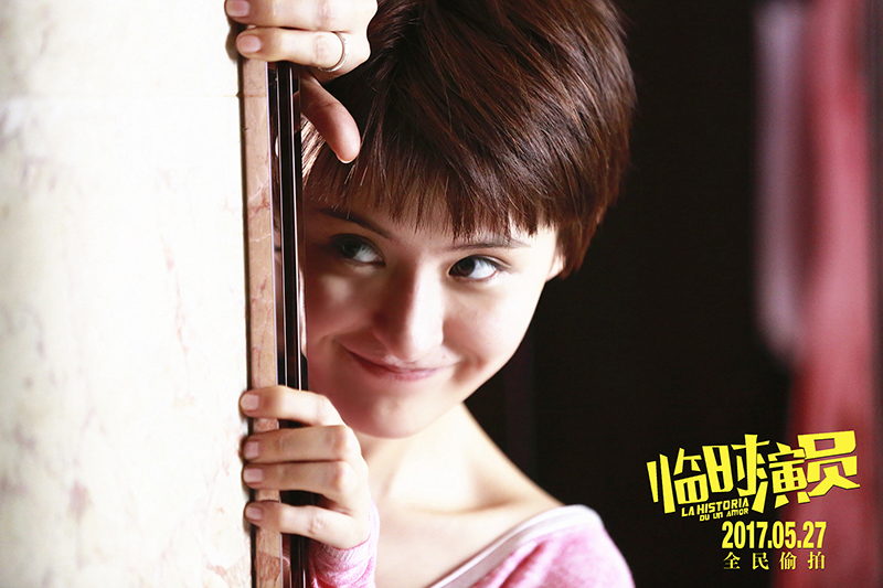 临时演员》是由钱江汉,黄志伟共同执导,李洋担任编剧的爱情轻喜剧电影