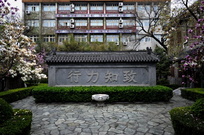 北京市第二十五中学