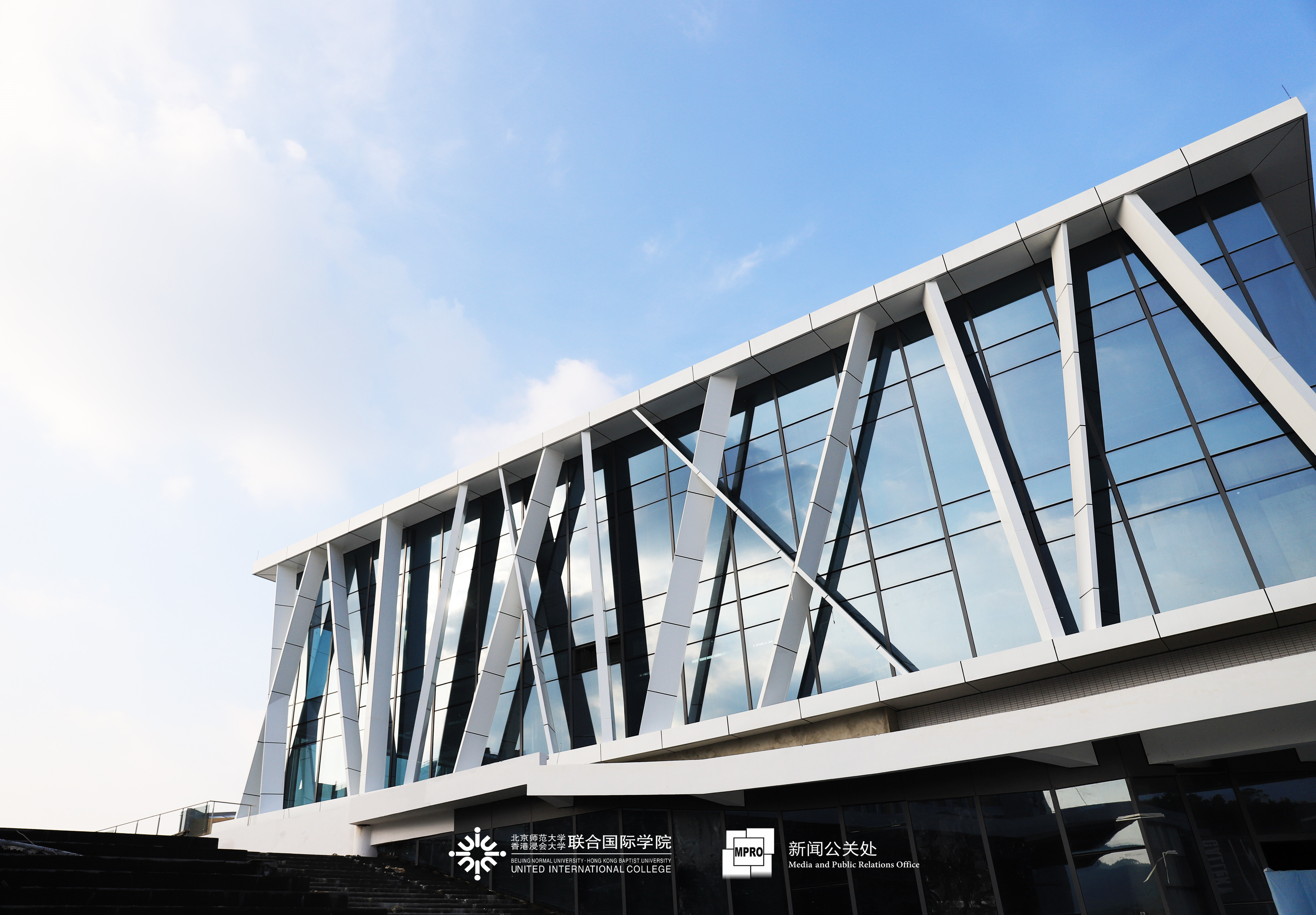 北京师范大学香港浸会大学联合国际学院