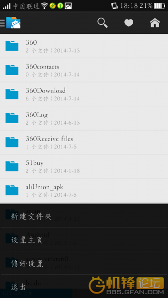 inKa管理器汉化版_百度百科